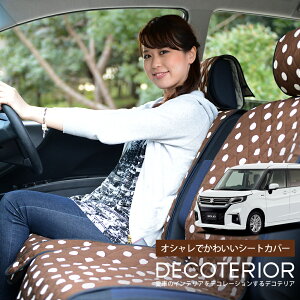 y10/28IőSz2,900~z V^ \I MA27S/37S^  `FbN x[W uE sN bh lCr[ 킢  NbV 􂦂 LeBOn ėp J[pi ȃJo