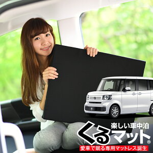 y9/23IőSz3,000~zy4z ԃ}bg V^ N-BOX JF5/6^ V[gtbgNbV i Ԓ }bg (4 ]A) Ԓ ObY hЃObY GA[}bg GAxbh xb