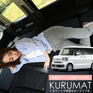 ԃ}bg V^ N-BOX JF5/6^ V[gtbgNbV i Ԓ }bg (]A) Ԓ ObY hЃObY GA[}bg GAxbh xbh LsO}bg Lv}bg Lot No.00