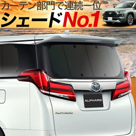 楽天市場 Rav4 車中泊の通販