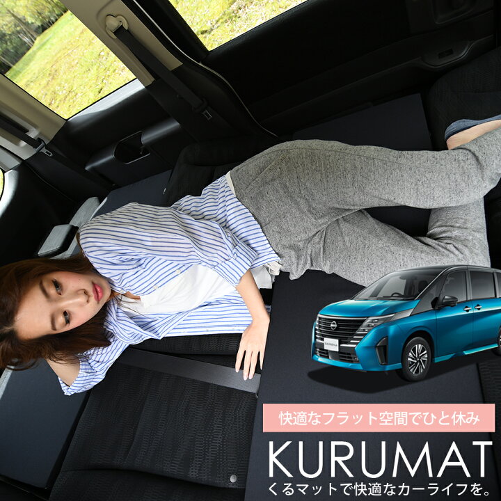 楽天市場】【5/16限定！最大全額2,700円引】【お得4個】 車マット 新型 