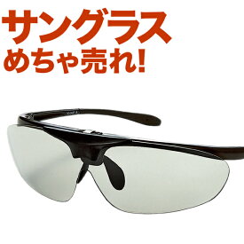 地下やトンネル等にも対応出来る！ワンタッチで場所・天候の光量に合わせて変化出来るAXEアックスのスポーツサングラス SG-240PE 別売インナーフレーム装着で度付きサングラスにカスタマイズ ゴルフ 釣り サイクリング ドライブ 偏光 熱中症対策 セール Lot-No.03