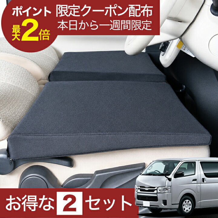 楽天市場】【6/22限定！最大全額3,000円引】 車マット ハイエース 200 