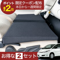 楽天市場】車中泊 ベッド エスティマ 30系の通販