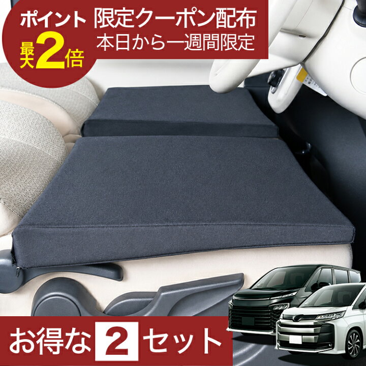 楽天市場】【6/20限定！最大全額3,800円引】 車マット 新型 ノア 