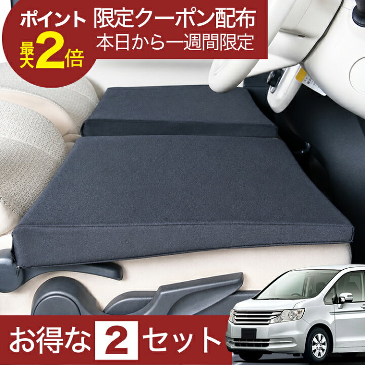 楽天市場】【7/13限定！最大全額2,800円引】 車マット ステップワゴン 