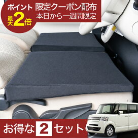 楽天市場】 車中泊マット > 【1位】くるマット : 趣味職人