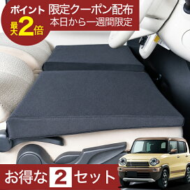 楽天市場】 車中泊マット > 【1位】くるマット : 趣味職人