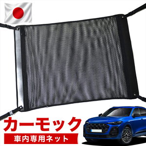 �y�X�[�p�[�Z�[�������I���K���z�y���i���z �V�^ �A�E�f�B Q5 SQ5 GU �^ TDI TFSI �N���g�� 150kw �A�h�o���X�h �Ή� �� �J�[���b�N �l�b�g �V�� �Ԓ��� �O�b�Y �A�V�X�g�O���b�v ���[�|�P�b�g ���[