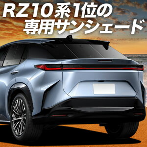�y5/23����I�ő�S�z3,800�~���z�y�z�Ձ{6�z ���N�T�X RZ 450e RZ 300e �Ή� �T���V�F�[�h �J�[�e�� �Ԓ��� �O�b�Y ���A XE �n XEBM10 �^ XEBM15 �^ �ԗp�J�[�e�� �J�[�V�F�[�h �T�C�h �J�[�e�� �Z�b�g