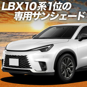 �y4/18����I�ő�S�z2,800�~���z�y�z�Ձ{2�z ���N�T�X LBX 10 �n �Ή� �T���V�F�[�h �J�[�e�� �Ԓ��� �O�b�Y �t�����g MAYH 10 �n 15 �n GAYA 16 �n �ԗp�J�[�e�� �J�[�V�F�[�h �T�C�h �J�[�e�� �Z�b