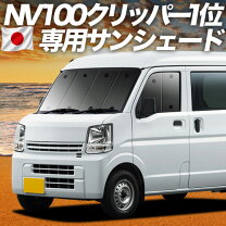 楽天市場】クリッパー（日除け用品｜アクセサリー）：車用品<車用品 