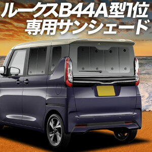 �y5/20����I�ő�S�z3,500�~���z�y�z�Ձ{2�z ���[�N�X 40 �n B44A �^ B45A �^ B47A �^ B48A �^ �Ή� �T���V�F�[�h �J�[�e�� �Ԓ��� �O�b�Y ���A �ԗp�J�[�e�� �J�[�V�F�[�h �T�C�h �J�[�e�� �Z�b�g 