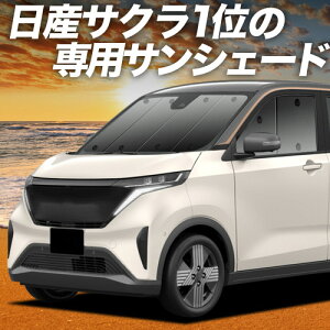 �y4/24����I�ő�S�z3,800�~���z�y�z�Ձ{3�z ���Y �T�N�� B6AW�^ �Ή� �T���V�F�[�h �J�[�e�� �Ԓ��� �O�b�Y �t�����g SAKURA �ԗp�J�[�e�� �J�[�V�F�[�h �T�C�h �J�[�e�� �Z�b�g �t�����g �J�[