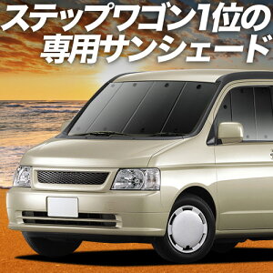 �y5/20����I�ő�S�z3,500�~���z�y�z�Ձ{1�z �X�e�b�v���S�� RF3�`8�n �Ή� �T���V�F�[�h �J�[�e�� �Ԓ��� �O�b�Y �t�����g RF3 RF4 RF5 RF6 RF7 RF8 �ԗp�J�[�e�� �J�[�V�F�[�h �T�C�h �J�[�e�� �Z