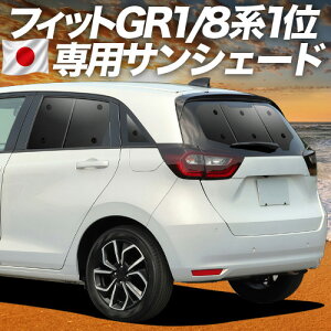 �y���{����No.1�z�y�V1�� ���{���y�z�Ձ{2�z �V�^ �t�B�b�g GR1/8�n �Ή� �T���V�F�[�h �J�[�e�� �Ԓ��� �O�b�Y ���A GR�n GR1 GR2 GR3 GR4 GR5 GR6 GR7 GR8 �ԗp�J�[�e�� �T�C�h �J�[�e�� �Z�b�g �t����