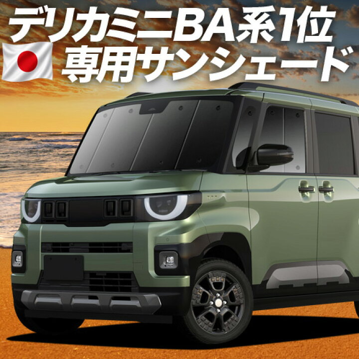 楽天市場】【スーパーSALE速報】最大4,500円クーポン出現 新型 