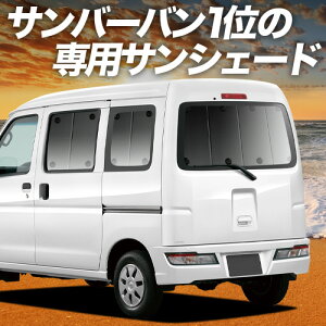 �y5/20����I�ő�S�z3,500�~���z�y�z�Ձ{4�z �T���o�[�o�� 321/331�n �Ή� �T���V�F�[�h �J�[�e�� �Ԓ��� �O�b�Y ���A SAMBAR 321 331 �ԗp�J�[�e�� �J�[�V�F�[�h �T�C�h �J�[�e�� �Z�b�g �t�����g