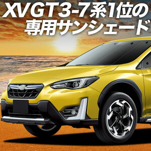 �y5/5����I�ő�S�z3,500�~���z�y�z�Ձ{9�z �V�^ SUBARU XV GT3/GT7 �Ή� �T���V�F�[�h �J�[�e�� �Ԓ��� �O�b�Y �t�����g XV GT3 GT7 �ԗp�J�[�e�� �J�[�V�F�[�h �T�C�h �J�[�e�� �Z�b�g �t�����g �J