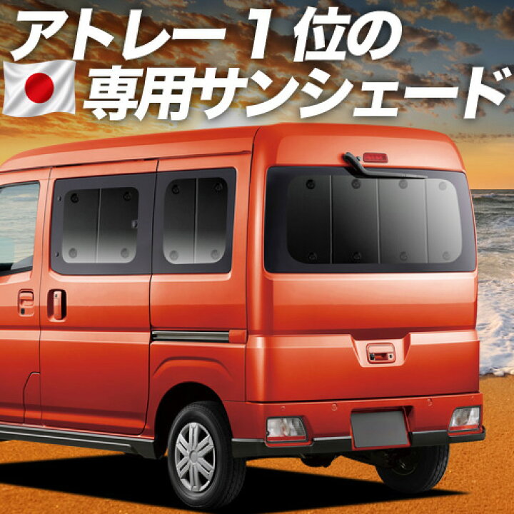 楽天市場】【7/20限定！最大全額3,800円引】 新型 アトレー S700V 