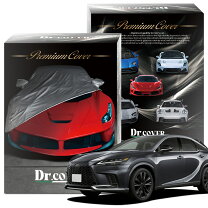 楽天市場】RX-8（ボディカバー｜アクセサリー）：車用品<車用品 
