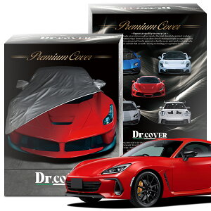 車用ボディカバー スバル BRZ」の人気商品一覧 | 安い商品を通販サイト 