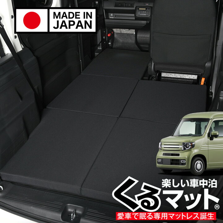 楽天市場】【7/16限定！最大全額2,700円引】 N-VAN JJ1/2系 N-VAN+ 