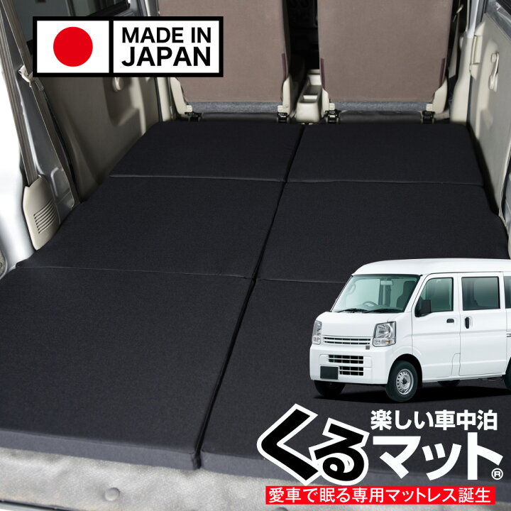 楽天市場】【6/25限定！最大全額3,500円引】 エブリイ バン ワゴン 