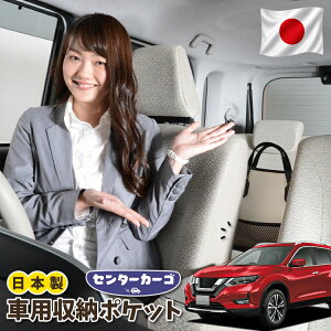 �y���{���z �� ���[ �o�b�O �|�P�b�g �V�[�g�o�b�N �������� �֗��O�b�Y �l�b�g �^�]�� ����� �~�j�o�� �y������ SUV �e�B�b�V�� �X�}�z �h�����N�z���_�[ �Z���^�[�J�[�S �G�N�X�g���C�� T32