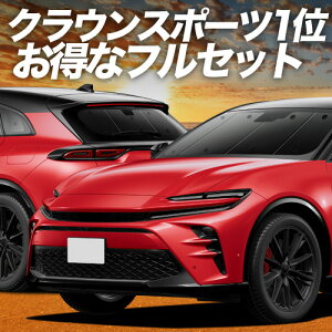 �y5/18����I�ő�S�z2,800�~���z �N���E�� �X�|�[�c 30 �n 36 �n 37 �n �Ή� �T���V�F�[�h �J�[�e�� �Ԓ��� �O�b�Y �t���Z�b�g AZSH 36W AZSH 37W �ԗp�J�[�e�� �J�[�V�F�[�h �T�C�h �J�[�e�� �Z�b�g 