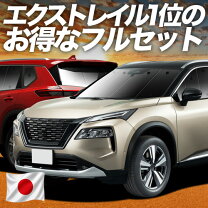 楽天市場】エクストレイル 車中泊の通販