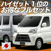 楽天市場】ハイゼットカーゴ カスタムパーツ s331vの通販