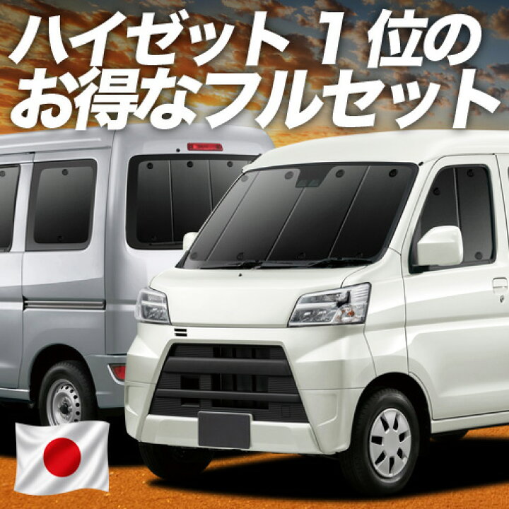 楽天市場】【7/4限定！最大全額3,800円引】 ハイゼットカーゴ S321V 