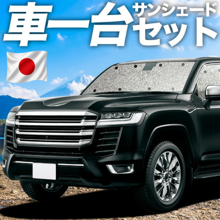 楽天市場】【スーパーSALE速報】最大4,500円クーポン出現 新型 