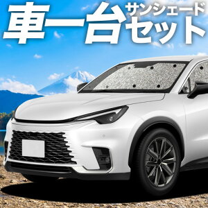 �y4/18����I�ő�S�z2,800�~���z�y�z�Ձ{4�z ���N�T�X LBX 10 �n �Ή� �T���V�F�[�h �J�[�e�� �Ԓ��� �O�b�Y �V�[�����X�T���V�F�[�h MAYH 10 �n 15 �n GAYA 16 �n �ԗp�J�[�e�� �J�[�V�F�[�h �T�C