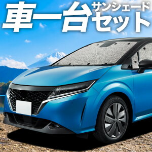 �y5/20����I�ő�S�z3,500�~���z�y�z�Ձ{3�z �V�^ �m�[�g E13�n e-POWER �Ή� �T���V�F�[�h �J�[�e�� �Ԓ��� �O�b�Y �V�[�����X�T���V�F�[�h NOTE �ԗp�J�[�e�� �J�[�V�F�[�h �T�C�h �J�[�e�� �Z