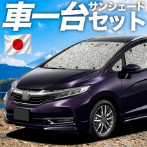 楽天市場】趣味職人 シャトルの通販