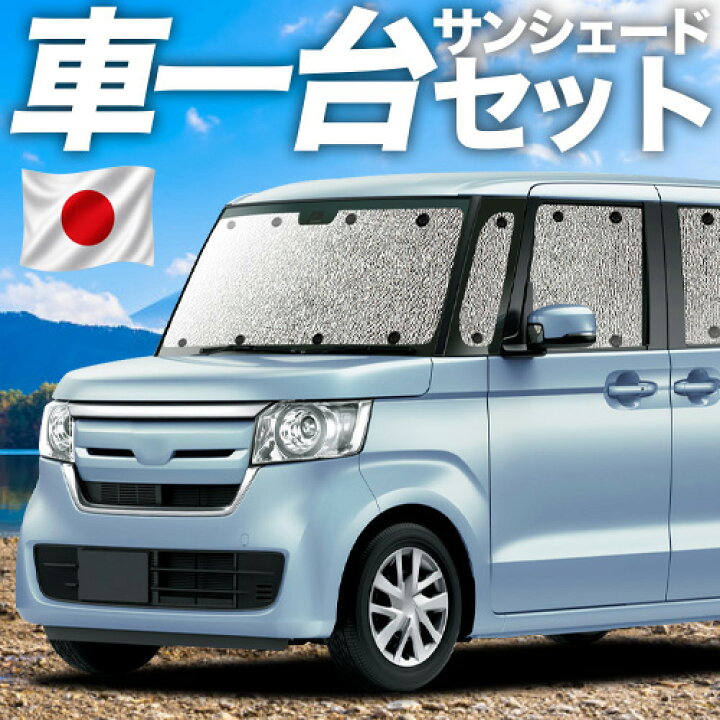 楽天市場】【6/20限定！最大全額3,800円引】 N-BOX N-BOXカスタム JF3 