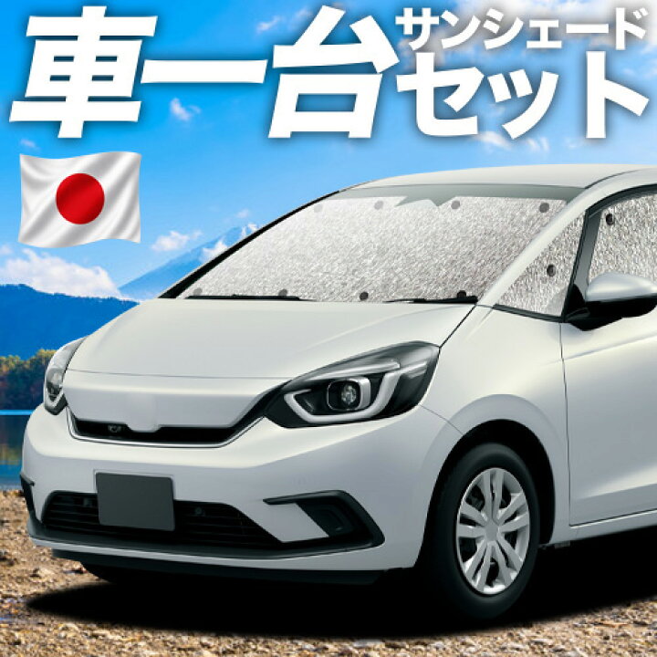 楽天市場】【6/20限定！最大全額3,800円引】 新型 フィット GR1/8系 e 
