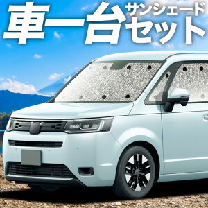 �y�X�[�p�[SALE����z�ő�4,500�~�N�[�|���o���y�z�Ձ{4�z �V�^ �X�e�b�v���S�� RP6/8�^ �Ή� �T���V�F�[�h �J�[�e�� �Ԓ��� �O�b�Y �V�[�����X�T���V�F�[�h AIR SPADA �ԗp�J�[�e�� �J�[�V�F�[