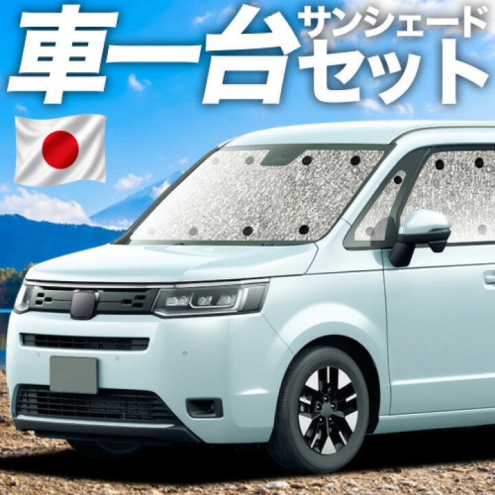 楽天市場】【7/17限定！最大全額2,700円引】 新型 ステップワゴン RP6 