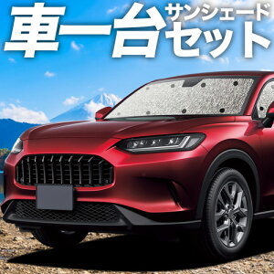 �z���_ ZR-V RZ 1/6 �n �Ή� �T���V�F�[�h �J�[�e�� �Ԓ��� �O�b�Y �V�[�����X�T���V�F�[�h ZRV ZR V �ԗp�J�[�e�� �J�[�V�F�[�h �T�C�h �J�[�e�� �Z�b�g �t�����g �J�[�e�� �Z�b�g ������ ��p Lot 