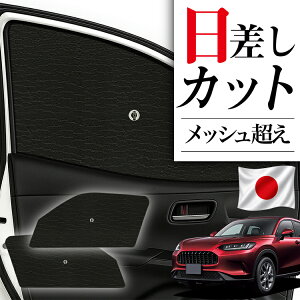 �y7/23����I�ő�3,000�~���z �T�C�h�T���V�F�[�h �J�[�e�� �� �t�����g �P �ɍœK �T�C�h �T���V�F�[�h �z���_ ZR-V RZ 1/6 �n ZRV ZR V �Ή� �P�� �P�^ ���[���V�F�[�h �� �T���V�F�[�h �t�����g �J