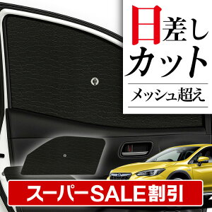 yX[p[SALEző3,900~N[|o TChTVF[h J[e  tg P ɍœK TCh TVF[hI V^ SUBARU XV GT3/GT7 GT3 GT7 P P^ [VF[h  TVF[h
