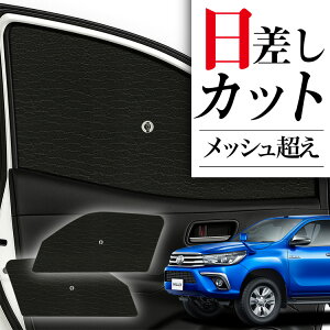 y10/1IőSz3,800~z TChTVF[h J[e  tg P ɍœK TCh TVF[hI nCbNX GUN125^ HILUX P P^ [VF[h ėpiɁI TVF[h 