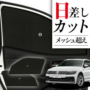 y9/15IőSz3,500~z TChTVF[h J[e  tg P ɍœK TCh TVF[hI eBOA AD1 TIGUAN P P^ [VF[h ėpiɁI TVF[h t