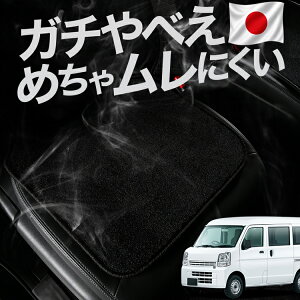�y����2���Z�b�g�z �� �V�[�g�N�b�V���� �V�^ �G�u���C DA18 �n DA17 �n DA18V DA18W DA17V DA17W �Ή� �J�[�N�b�V���� �^�]�� ����� ���� ���z�c �ԗp �V�[�g �N�b�V���� �J�[�V�[�g �J�[�}�b�g ���� 
