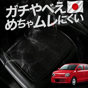 �y����2���Z�b�g�z �� �V�[�g�N�b�V���� �A���g HA36S�n �Ή� �J�[�N�b�V���� �^�]�� ����� ���� ���z�c �ԗp �V�[�g �N�b�V���� �J�[�V�[�g �J�[�}�b�g ���� ���U�[ �V�[�g �V�� ���� �� �⊴