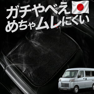 �y����2���Z�b�g�z �� �V�[�g�N�b�V���� �V�^ �n�C�[�b�g�J�[�S S700V/710V�^ �Ή� �J�[�N�b�V���� �^�]�� ����� ���� ���z�c �ԗp �V�[�g �N�b�V���� �J�[�V�[�g �J�[�}�b�g ���� ���U�[ �V�[