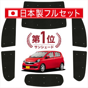�y6/21����I�ő�S�z3,800�~���z �s�N�V�X�G�|�b�N LA300A/LA310A�n �Ή� �T���V�F�[�h �J�[�e�� �Ԓ��� �O�b�Y �V�[�����X ���C�g �t���Z�b�g 1�䕪 PIXIS EPOCH �ԗp�J�[�e�� �J�[�V�F�[�h �T�C�h 